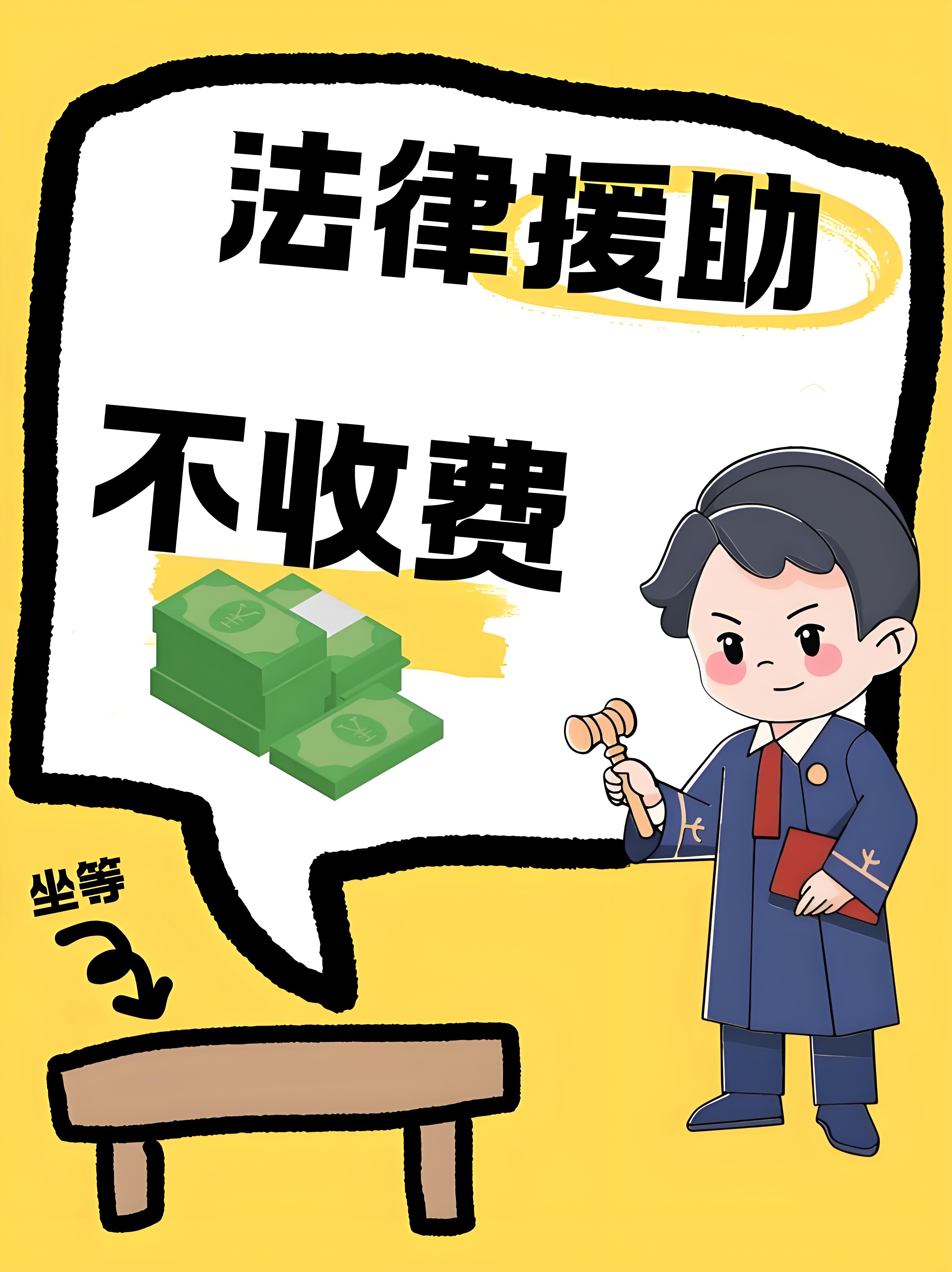 哈尔滨道外区法律援助律师哪家好