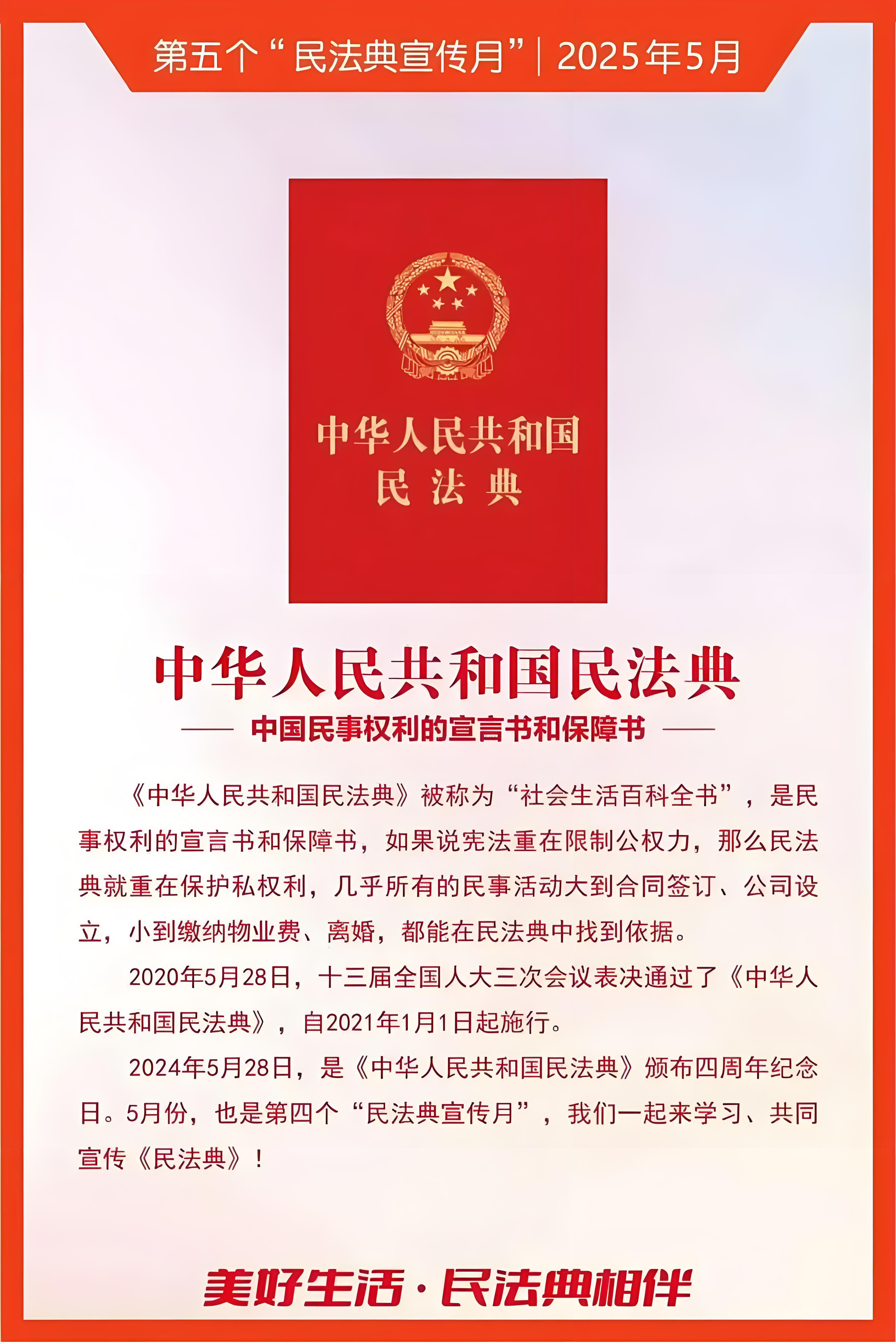 哈尔滨松北区离婚律师的电话