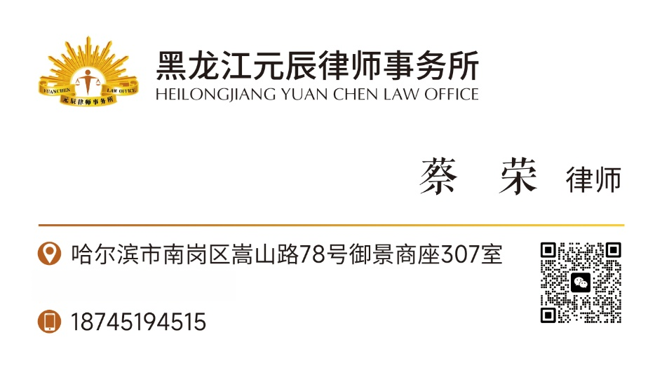 哈尔滨关于我们